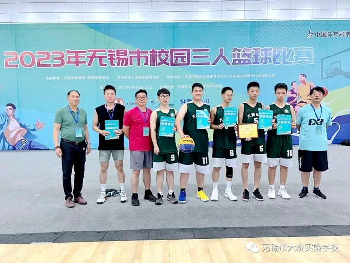 篮球小学生基本功训练教学反思总结_0